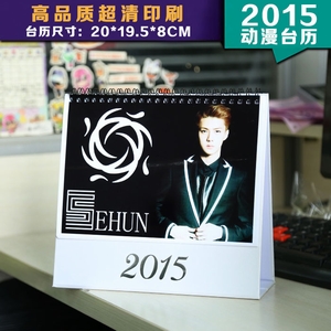 ����ϵ��EXO SEHUN��־ͼ��ȫ�������̨�� ����ǰһ��Ԥ��