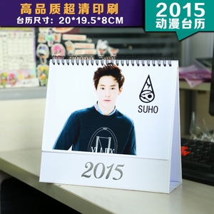 ����ϵ��EXO SU HO��־ͼ��ȫ�������̨�� ����ǰһ��Ԥ��