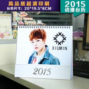 ����ϵ��EXO XIUMIN��־ͼ��ȫ�������̨�� ����ǰһ��Ԥ��