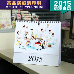 ����ϵ��EXO����ͼ��ȫ�������̨�� ����ǰһ��Ԥ��A��