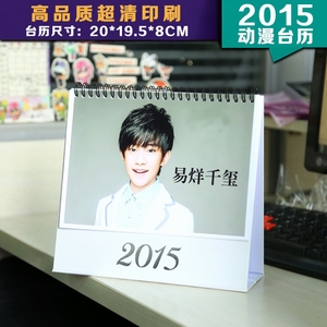 ����ϵ��TFBOYS����ǧ��ͼ��ȫ�������̨�� ����ǰһ��Ԥ��