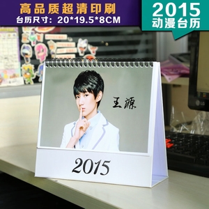 ����ϵ��TFBOYS��Դͼ��ȫ�������̨�� ����ǰһ��Ԥ��