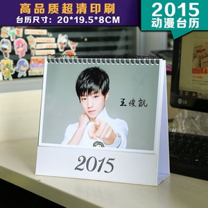 ����ϵ��TFBOYS������ͼ��ȫ�������̨�� ����ǰһ��Ԥ��