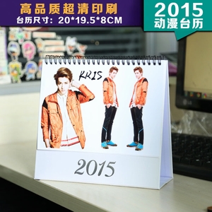 ����ϵ��EXO���ෲKRISͼ��ȫ�������̨�� ����ǰһ��Ԥ��