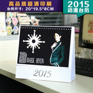 ����ϵ��EXO BAEK HYUN��־ͼ��ȫ�������̨�� ����ǰһ��Ԥ��