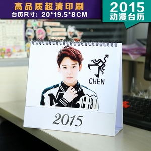 ����ϵ��EXO CHEN��־ͼ��ȫ�������̨�� ����ǰһ��Ԥ��