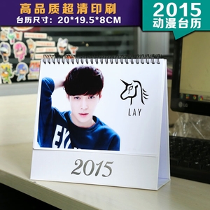 ����ϵ��EXO LAY��־ͼ��ȫ�������̨�� ����ǰһ��Ԥ��