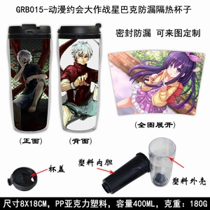 GRB015-����Լ�����ս�ǰͿ˷�©���ȱ���