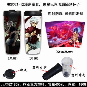 GRB021-ʳʬǰͿ˷©ȱ