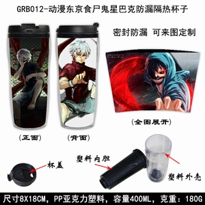 GRB012-ʳʬǰͿ˷©ȱ