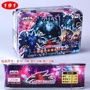 ��Ϸ��191���ڽ�ı��ҿ���43�����п���