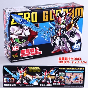 ����ϵ��ħ��սʿD001�ߴ�ģ��