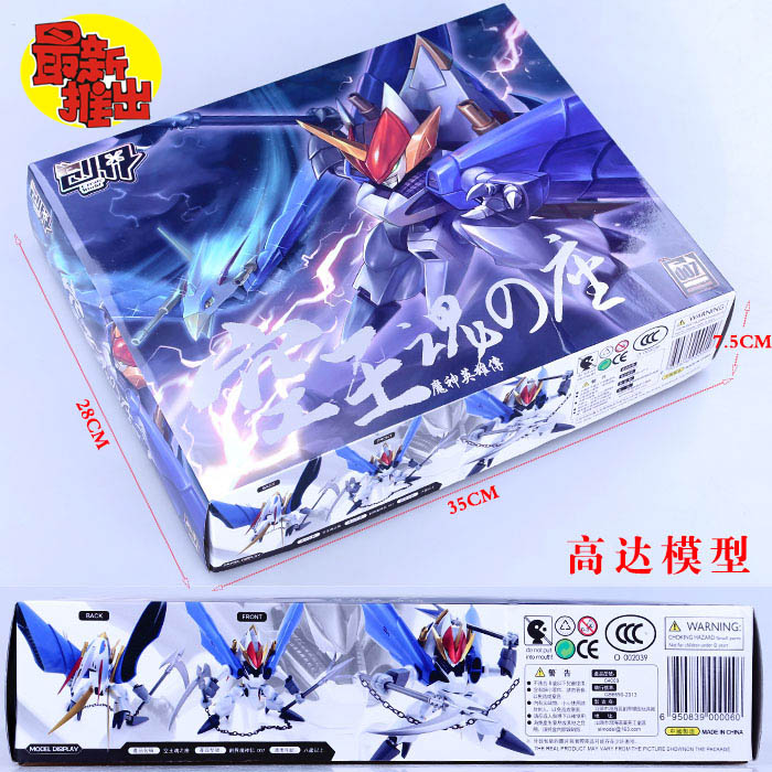 ħ��Ӣ�۴�����������ߴ�ģ��