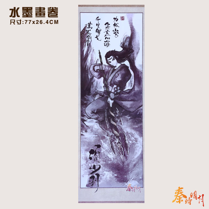 ��ʱ���������й���ˮī����������