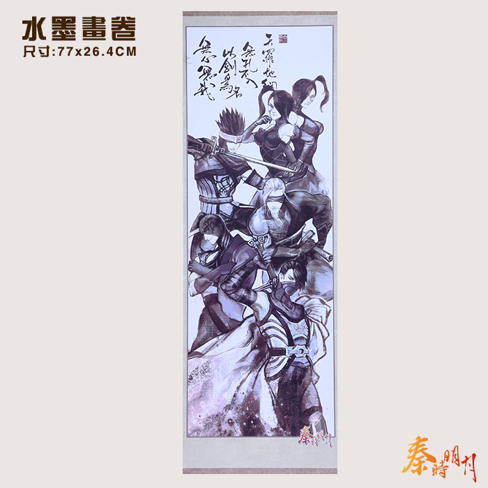 ��ʱ���������й���ˮī��������ū