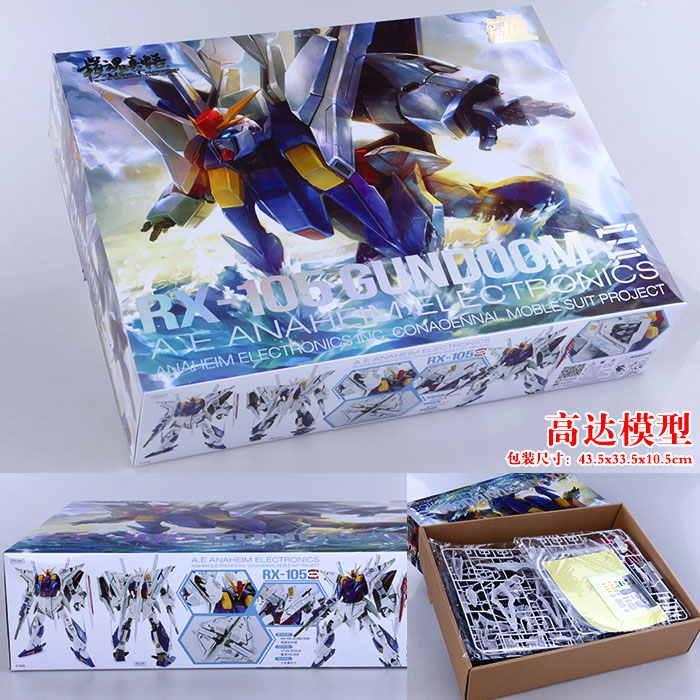 ģ������HG RX-105��Gundam����ά�������ߴ�ģ��