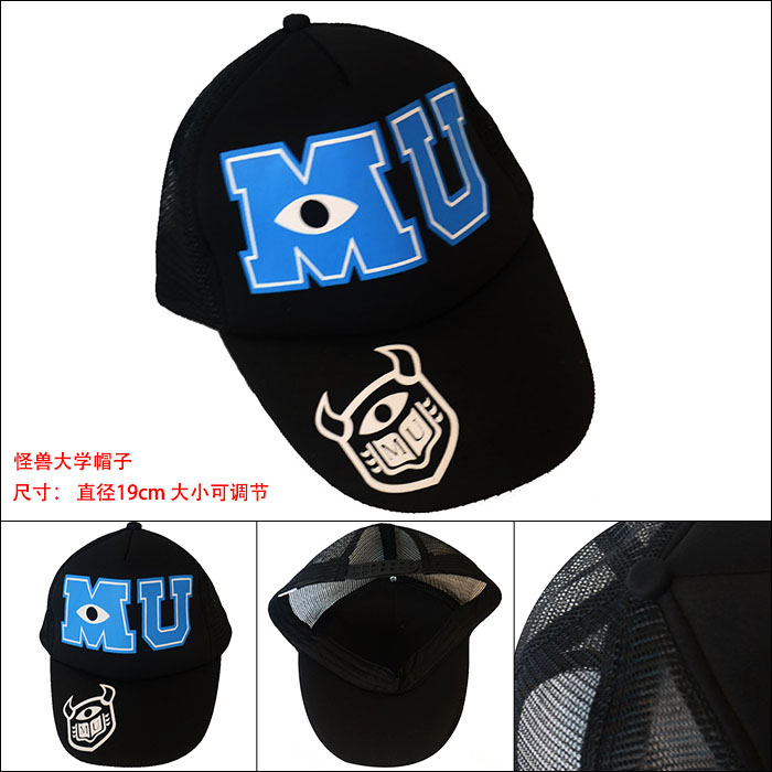 ���޴�ѧMU�Ų�����������ñ��