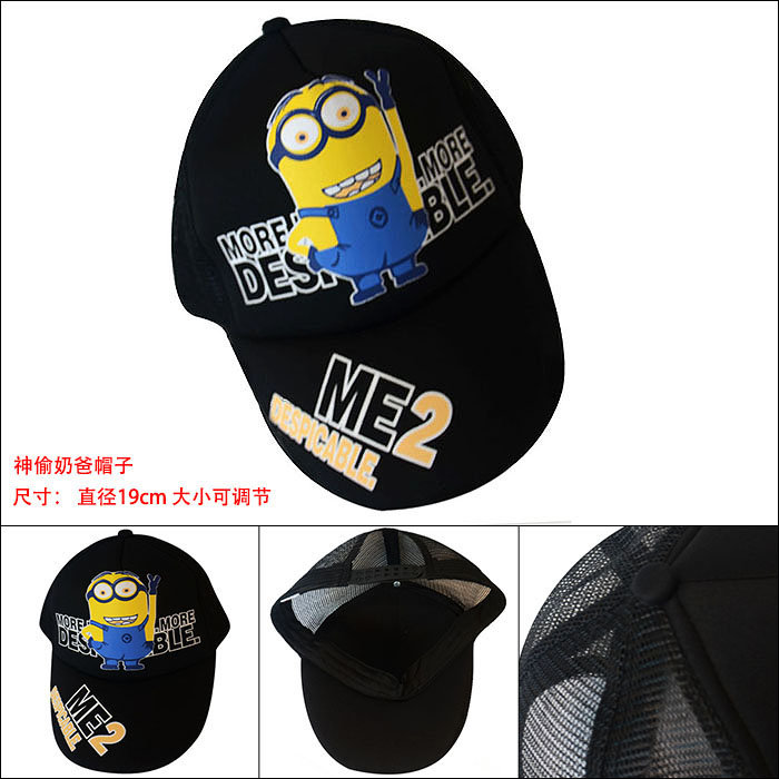 ��͵�̰�С����ME�Ų�����������ñ��