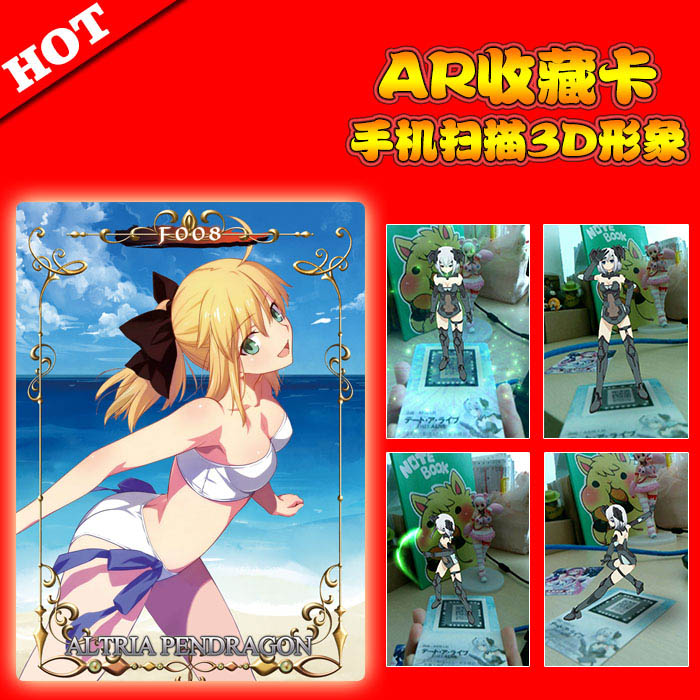 һһ֮ҹsaberӾװ2.5Ԫ3DʾֻɨARF008