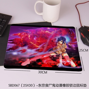 SBD067����ʳʬ����������������25X30������ͼ���ƣ�