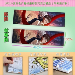 JP013����ʳʬ��������ɫ�ɿ�������