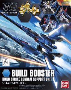 HGBC 001 BUILD BOOSTER--500--184470