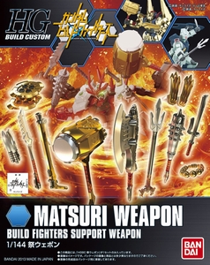 HGBC 005 BUILD MATSURI WEAPON--600--185154