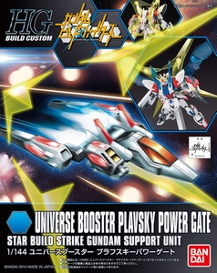 HGBC 008 UNIVERSE BOOSTER PLAVSKY POWER GATE--800--185179