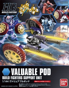 HGBC 013 VALUABLE POD--800--189514