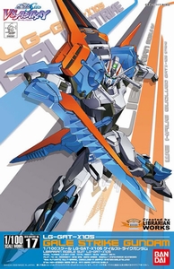 17 Gale Strike Gundam--2500--160397
