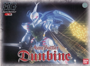 HG�}��ʿ 001 DUNBINE--1300--155860