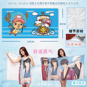 KCYJ010-�����������ٱ�ɴ���ʽĨ����ˮԡ��ԡȹ80X150