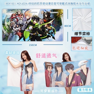 KCYJ024-�ս�ĳ���ʹ�����ٱ�ɴ���ʽĨ����ˮԡ��ԡȹ80X150