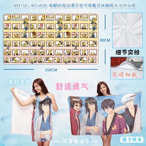 KCYJ030-��͵�ֶ̰����ٱ�ɴ���ʽĨ����ˮԡ��ԡȹ80X150