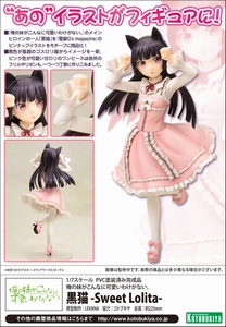 ����Ԥ���ҵ����ò�������ô�ɰ���è�ְ� 9��4�ص�