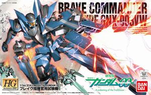 HG71 BRAVE ָ�Ӿ��������-165507