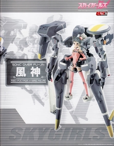 SKY GIRLS �L��-F29015