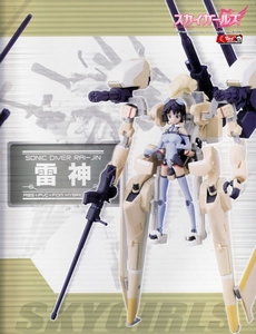 SKY GIRLS ����-F29016