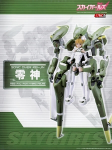 SKY GIRLS ����-F29014