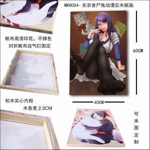 MKH004-����ʳʬ������ʵľ��