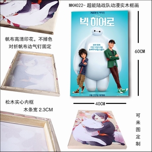 MKH022-����½ս�Ӷ���ʵľ��