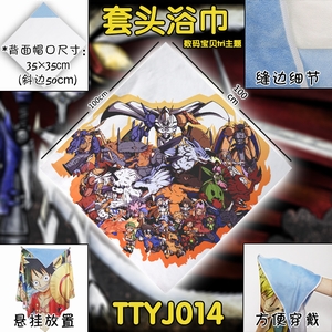 TTYJ014-���뱦��tri������ͷԡ��������ͼ���ƣ�