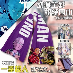 QCWJ005-һȭ���˶���ȫ������Χ��