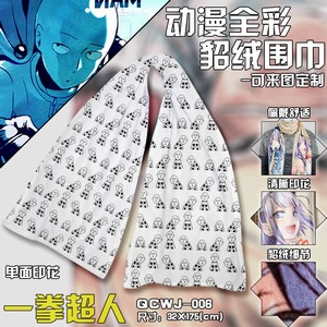 QCWJ006-һȭ���˶���ȫ������Χ��