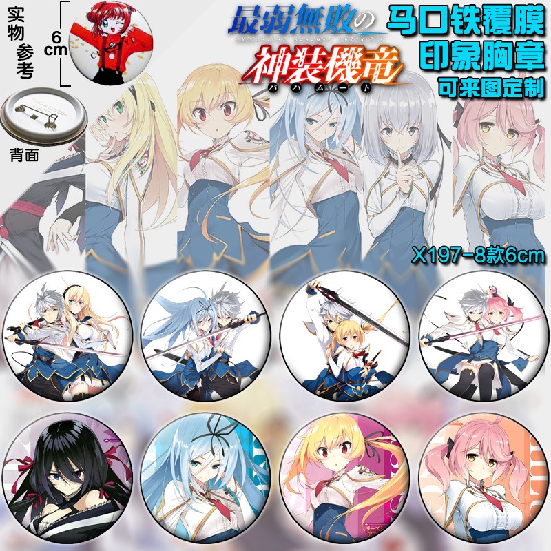 X197-8��6CM  �����ް���װ������������Ĥ����