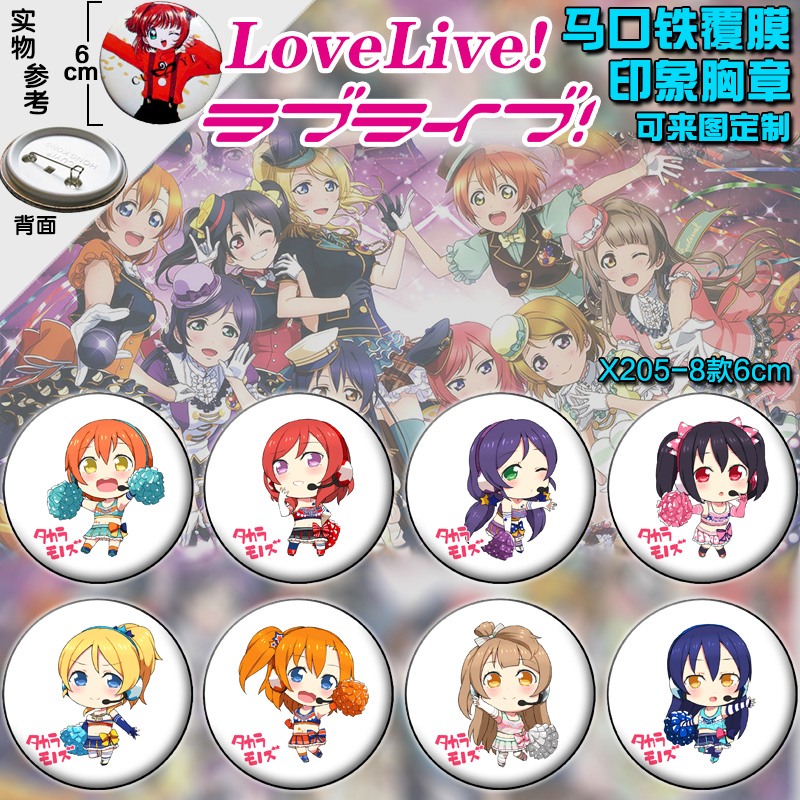 X205-8��6CM  lovelive��������Ĥ����