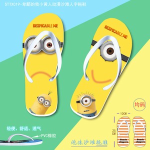 STTX019-���ɵ���С���˶���ɳ̲������Ь