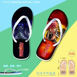 STTX020-������β�Ͷ���ɳ̲������Ь