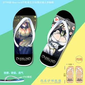 STTX008-Overlord������֮������ɳ̲������Ь