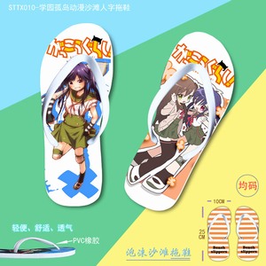 STTX010-ѧ԰�µ�����ɳ̲������Ь